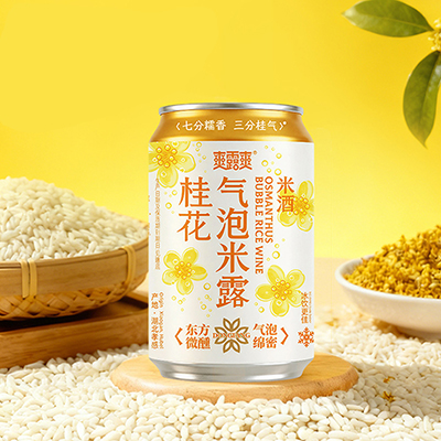 气泡米酒十大品牌